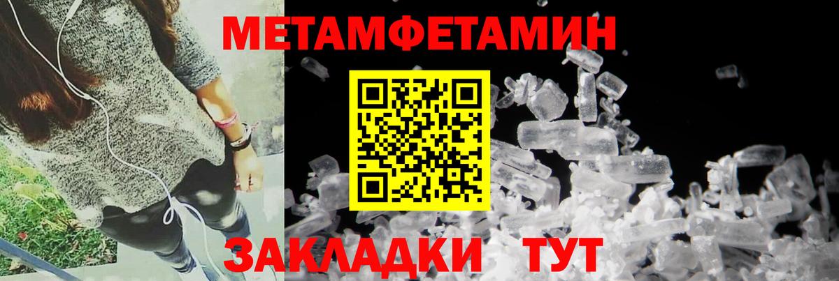 Amphetamine Premium  Вход с VPN  АМФ  Ефремов 