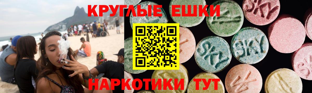закладка  Экстази круглые  Ecstasy  Вход с VPN  Экстази Cube  Ефремов 