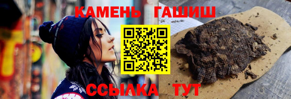Ефремов  ГАШИШ  ГАШИШ гарик  цена наркотик  ГАШ гарик  Вход с VPN 