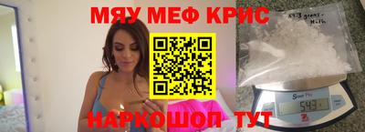 мдма Ливны