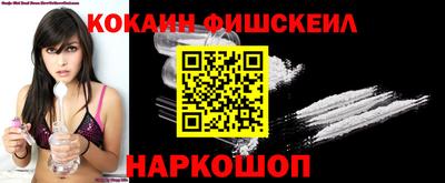 ALPHA-PVP Лесосибирск