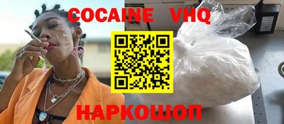 мдма Ливны