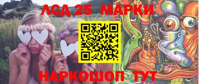 ALPHA-PVP Лесосибирск