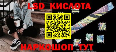 ALPHA-PVP Лесосибирск