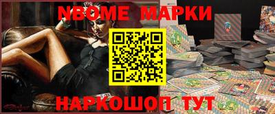 мдма Ливны
