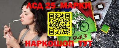дурь Ликино-Дулёво