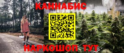 мдма Ливны