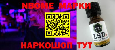 дурь Ликино-Дулёво