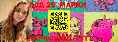 мдма Ливны