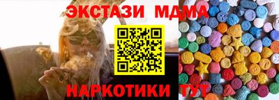 ALPHA-PVP Лесосибирск