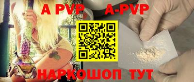 ALPHA-PVP Лесосибирск
