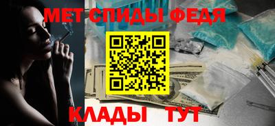 мдма Ливны