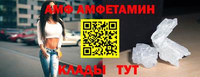 мдма Ливны