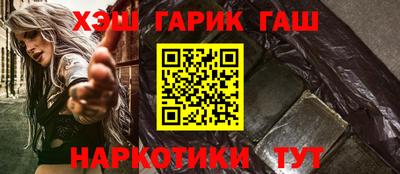 дурь Ликино-Дулёво