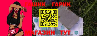мдма Ливны
