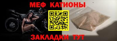 мдма Ливны