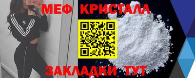 мдма Ливны