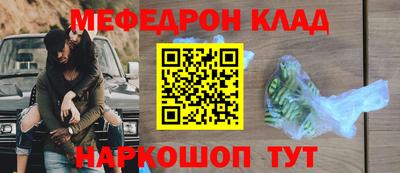 мдма Ливны