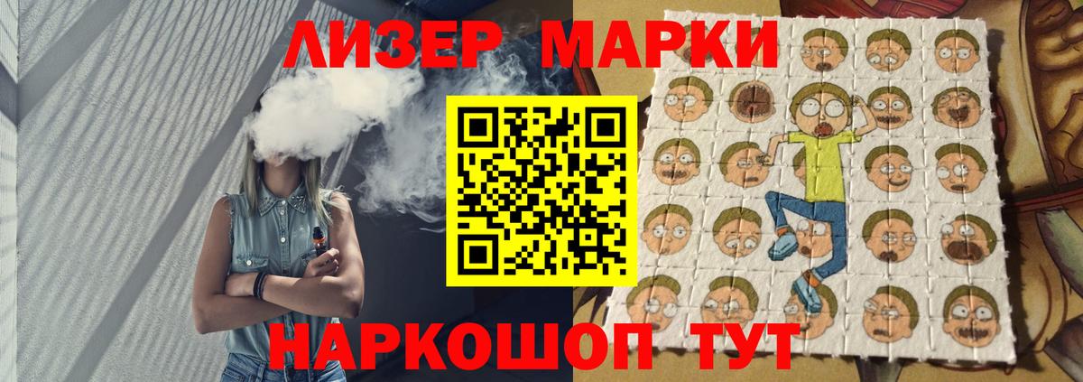 Лсд 25 экстази ecstasy Ефремов