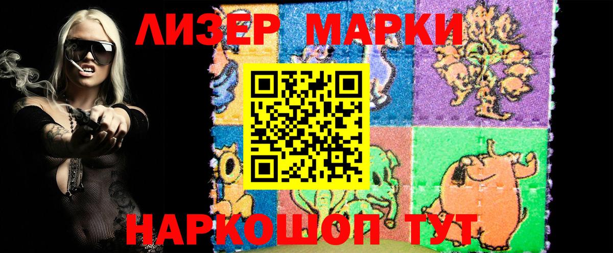 Ефремов  цены наркотик  Вход с VPN  Марки 25I-NBOMe 1500мкг  Марки 25I-NBOMe 