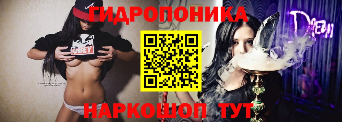 Марихуана  КОКАИН  Меф МЯУ МЯУ   Ефремов  Вход с VPN  ГАШИШ 