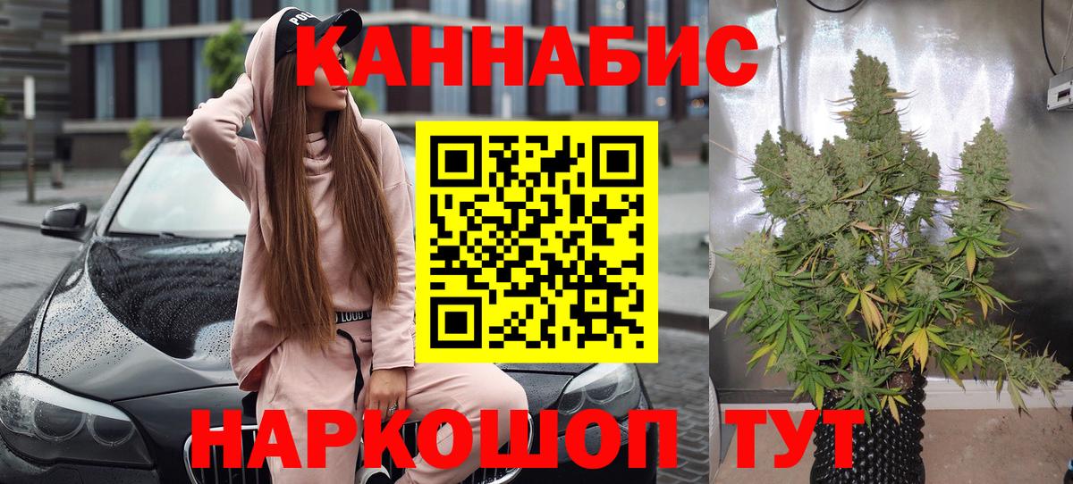 Ефремов  Конопля тримм  Вход с VPN  МАРИХУАНА индика  МАРИХУАНА VHQ  Бошки Шишки план 